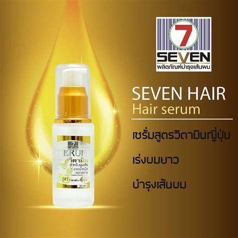 七號髮舍|Seven Hair 七號髮舖